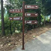 標(biāo)牌設(shè)計(jì)系統(tǒng) 從指示牌到精神堡壘的全面導(dǎo)視指南