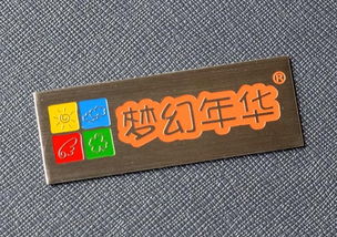 標(biāo)牌標(biāo)識的種類及其在網(wǎng)絡(luò)技術(shù)服務(wù)中的應(yīng)用