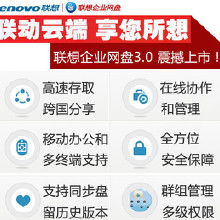 企業(yè)信息安全軟件價(jià)格與選購指南 批發(fā)與廠家直供解析
